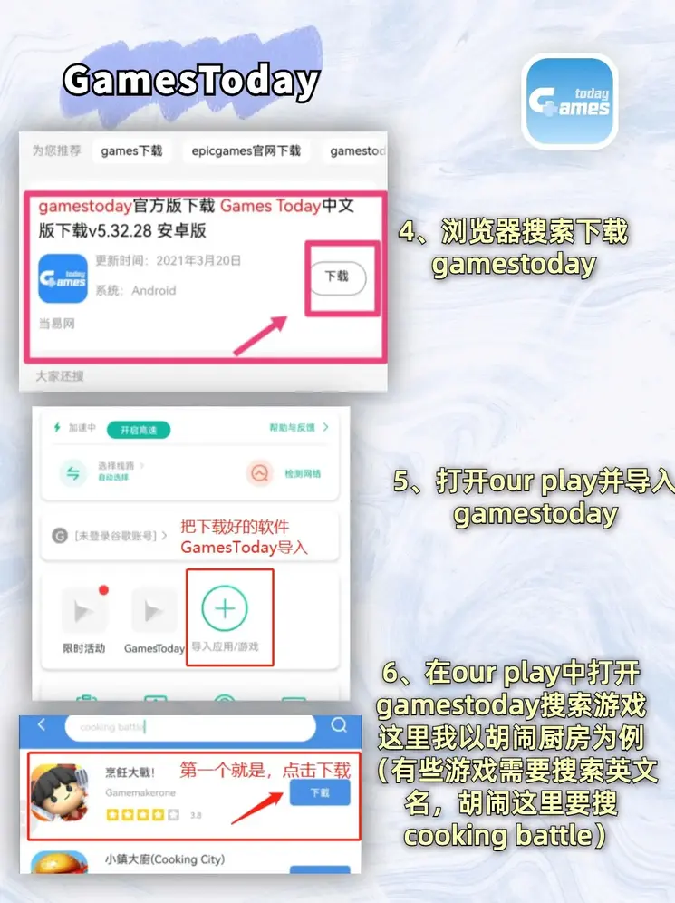 beat365在线官网app下载截图2